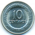 Колумбия, 10 сентаво 1967 год (UNC)