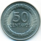 Колумбия, 50 сентаво 1967 год (UNC)