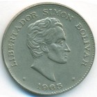 Колумбия, 50 сентаво 1965 год