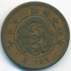 Япония, 2 сена 1881 год
