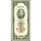 Китай, 10 золотых таможенных единиц 1930 год