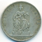 Королевство Пруссия, 1 талер 1871 год