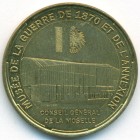 Франция, жетон 2014 год (UNC)