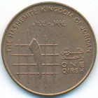 Иордания, 1 гирш 1994 год (UNC)