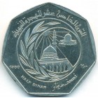 Иордания, 1/2 динара 1980 год (AU)