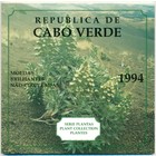 Кабо-Верде, 1994 год (BU)