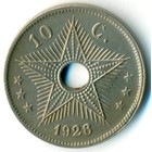 Бельгийское Конго, 10 сантимов 1928/3 год (UNC)