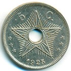 Бельгийское Конго, 5 сантимов 1925 год
