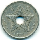 Бельгийское Конго, 5 сантимов 1926 год