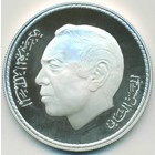 Марокко, 50 дирхамов 1975 год (PROOF)