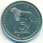 Грузия, 5 тетри 1993 год (UNC)