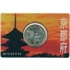 Япония, 500 иен 2008 год (UNC)