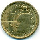 Египет, 10 милльемов 1977 год (UNC)