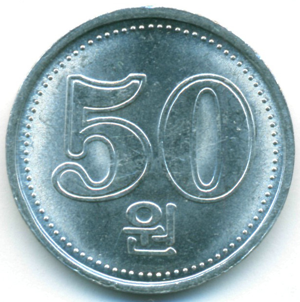 10 Вон 2005 Северная Корея. Северная Корея 50 вон 2003 Тхэджо.