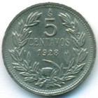 Чили, 5 сентаво1928 год (UNC)