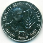 Индия, 10 рупий 1975 год (UNC)