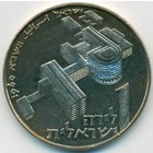 Израиль,1 лира 1960 год (AU)