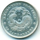 Китай, провинция Гуандун, 10 центов 1890-1908 годы