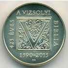 Венгрия, 2000 форинтов 2015 год (BU)