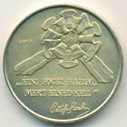 Венгрия, 100 форинтов 1998 год (BU)