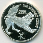 Приднестровье, 100 рублей 2006 год (PROOF)