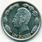 Эквадор, 1 сукре 1964 год