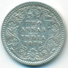 Британская Индия, 2 анны 1878 год