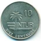 Куба, 10 сентаво 1981 год (AU)