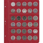 Универсальный лист для монет 5 рублей