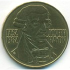 Австрия, 20 шиллингов 1982 год (AU)