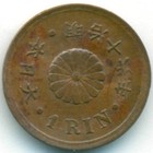 Япония, 1 рин 1883 год