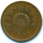 Япония, 1 рин 1883 год