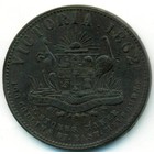 Австралия, 1 пенни 1862 год ТОКЕН