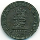 Австралия, 1 пенни 1861 год ТОКЕН