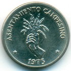 Панама, 2-1/2 сентесимо 1973 год (UNC)