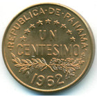 Панама, 1 сентесимо 1962 год (UNC)