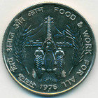 Индия, 10 рупий 1976 год (UNC)