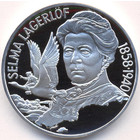 Швеция, 20 евро 1996 год (PROOF)