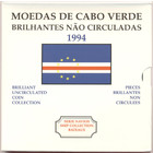 Кабо-Верде, 1994 год (BU)