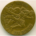 Япония, медаль 1964 год
