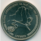Беларусь, 1 рубль 1996 год (UNC)