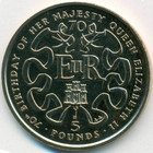 Гибралтар, 5 фунтов 1996 год (UNC)