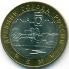 Россия, 10 рублей 2004 год СПМД (AU)