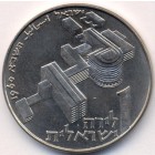 Израиль,1 лира 1960 год (UNC)