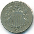США, 5 центов 1867 год