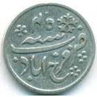 Британская Индия, Бенгалия, 1/4 рупии 1837 год