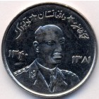 Афганистан, 5 афгани 1961 год