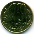 Эфиопия, 10 центов 2006 год (UNC)