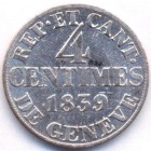 Швейцария, кантон Женева, 4 сантима 1839 год (UNC)