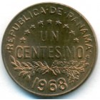 Панама, 1 сентесимо 1968 год (UNC)